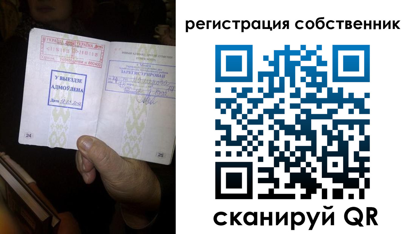 временная регистрация госуслуги в Сибае